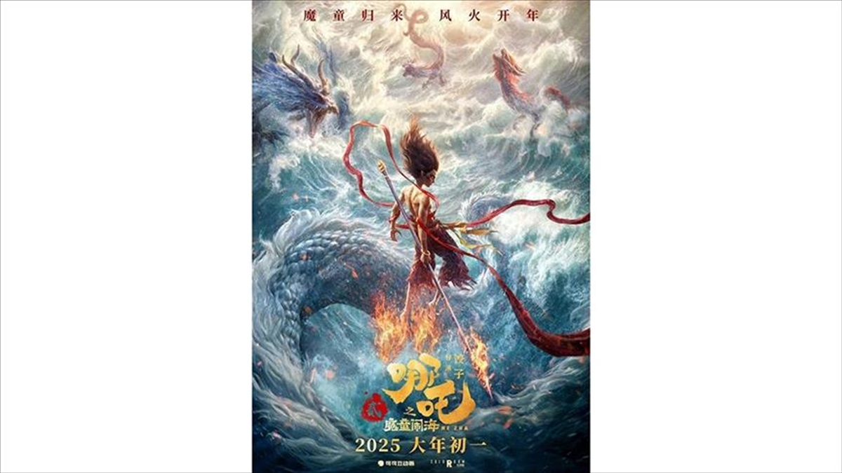 “Ne Zha 2”, Tüm Zamanların En Çok Gişe Hasılatı Yapan Ilk 10 Filmi Arasına Girdi Haberi